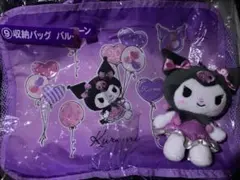 クロミチャン 一番くじ くろみちゃん セット