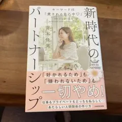 kerorin様 リクエスト 2点 まとめ商品