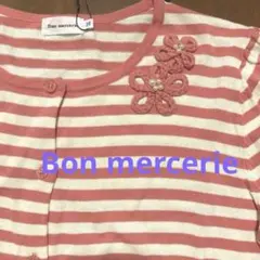 新品 Bon mercerie ボンメルスリー カーディガン ボーダー 花のサムネイル