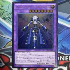 遊戯王 エルシャドールネフィリム レリーフ アルティメットレア - メルカリ