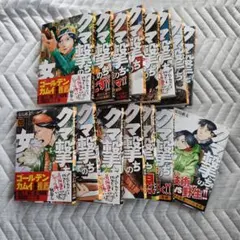 2025年最新】クマ撃ちの女 全巻の人気アイテム - メルカリ