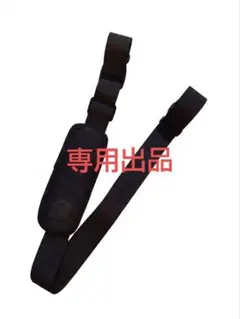 こちら専用出品になります。