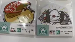 なんでもいきもの　タイトーくじ　まとめ売り
