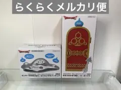 ドラゴンクエスト メタルキング ベル付き フィギュア ドラクエ 未開封