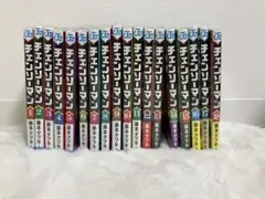 チェンソーマン 全18巻セット