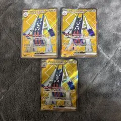 Item thumbnail for item 8edf1415-eb73-4fa0-b32b-6725f67d0bd1