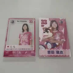 セレッソ大阪ヤンマーレディース　吉田琉衣　選手