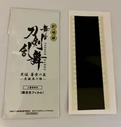 パプリカ 生フィルム 9枚セット 2026年最新】生フィルムの人気アイテム - メルカリ