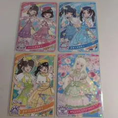 ひみつのアイプリ　カード４枚セット