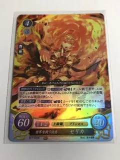 2025年最新】サイファ セリカの人気アイテム - メルカリ