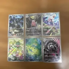 ヤドラン ar ゼクロム まとめ売り - メルカリ