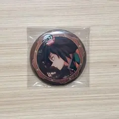 冨岡義勇 缶バッジ