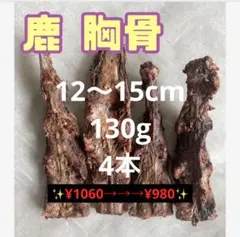 しそちゃん様 リクエスト 2点 まとめ商品