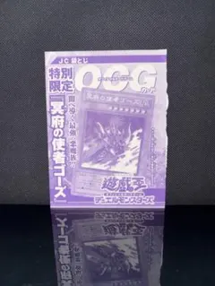 2026年最新】遊戯王 リミテッドエディション1の人気アイテム - メルカリ