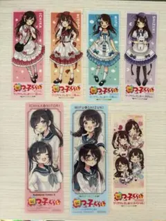 四つ子ぐらし　よつごぐらし　20冊　クリアドレスしおり付き❗️ 四つ子ぐらし】2～5巻はクリアドレスしおりつき！ | 編集部より