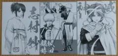 【即日発送】銀魂展　A4ポスターコレクション　コンプリート　坂田銀時　土方　高杉 銀魂展 ポスター 全種セット 銀魂 A4ポスターコレクション 坂田銀時