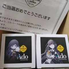 2026年最新】カップ ジョージアの人気アイテム - メルカリ