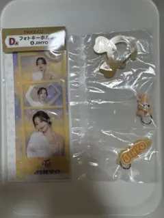 TWICEくじ フォトキーホルダー ジヒョ グッズセット