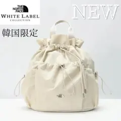 韓国限定】ノースフェイス ホワイトレーベル ボニーパック M クリーム
