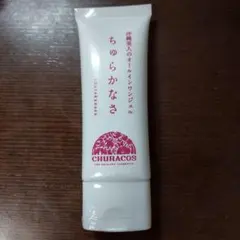 2026年最新】ちゅらかなさの人気アイテム - メルカリ