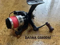 ダイワ GS600M 激レア スピニングリール ダイワ GS600M 激レア スピニングリール - メルカリ