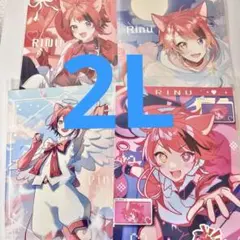 莉犬くん ファミマプリント ブロマイド