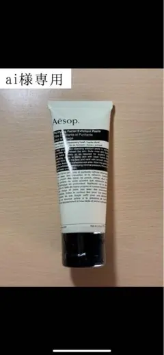 Item thumbnail for item 449798db-07d8-434a-a655-88f37a88aa0a