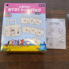 とるパカ！BT21トートバッグ SHOOKY