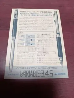 2026年最新】トンボ バリアブルの人気アイテム - メルカリ