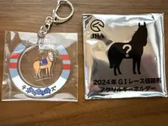 2025年最新】ウェルカムチャンスの人気アイテム - メルカリ