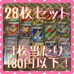ポケモンカード　MEGAシリーズ　グッズSR まとめ売り　メガドリーム
