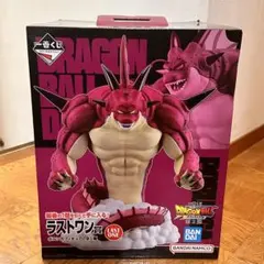ポルンガ　一番くじ　ラストワン