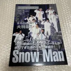 J-GENERATION 2023年3月号 SnowMan