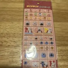 【未開封】パペットスンスン タイルシール SN21-02 ピンク