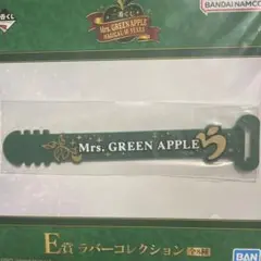 【GW限定セール】Mrs.GREEN APPLE ラバーバンド　まとめ売り 大幅値下げ】Mrs.GREEN APPLE ラバーバンドセット - メルカリ