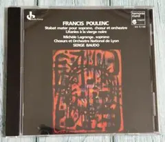 フランシス・プーランク スタバト・マーテル CD