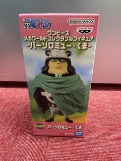【未開封・セット割可】ワンピース バーソロミュー・くま WCFフィギュア