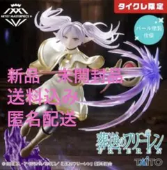 2025年最新】フリーレン フィギュア タイクレの人気アイテム - メルカリ