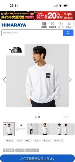 THE NORTH FACE ロングスリーブTシャツ NT82534-W