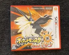 ポケットモンスター ウルトラサン (3DS)