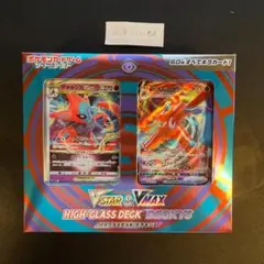 ポケモンカードゲーム VSTAR & VMAX ハイクラスデッキ デオキシスのサムネイル