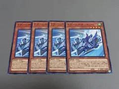 F.A.ハングオンマッハ ★ ノーマル ★ 遊戯王