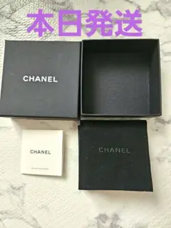 PRADA CHANEL GRAFF 空箱 3点セット - メルカリ