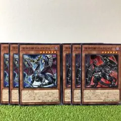 遊戯王 深淵の獣 ドルイドヴルム バルドレイク セット