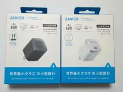 Anker Nano Charger (45W) USB-C& 急速充電器　２個