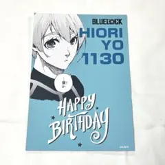 ブルーロック 氷織羊 ブロマイド