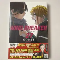 WIND BREAKER(27)
