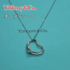 美品✨ Tiffany&Co. オープンハート ネックレス シルバー #1