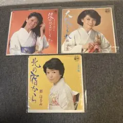 コロンビア製　レコード 都はるみ　3枚セット　歌詞カード付　45RPM