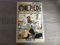 2026年最新】ワンピース 1巻 初版 1997年の人気アイテム - メルカリ